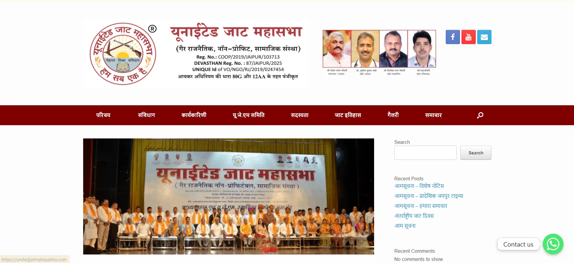 Unitedjatmahasabha